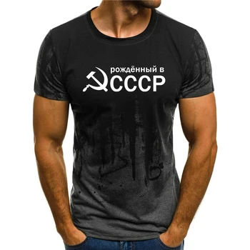 Prekės dizaino vyriški marškinėlius CCCP rusijos 3d print T shirt SSRS, Sovietų Sąjungos t-shirt Asmenybės Paaugliams raudona negabaritinių marškinėliai