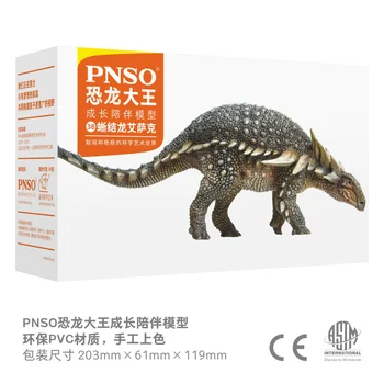 PNSO Priešistorinių Dinozaurų Modeliai:38 Izaokas, Kad Sauropelta
