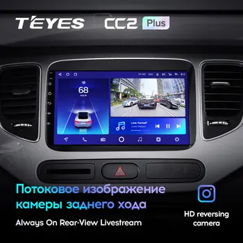 TEYES CC2L CC2 Plius Kia Carens RP 3 III 2013 - 2019 Automobilio Radijo Multimedia Vaizdo Grotuvas, Navigacija, GPS Android Nr. 2din 2 din dvd