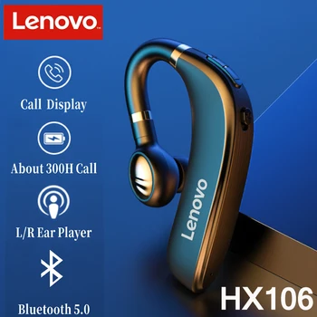 Lenovo HX106 5.0 